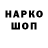 КЕТАМИН VHQ Xar Xorgoth