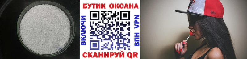 БУТИРАТ BDO 33%  Купить  Сковородино 