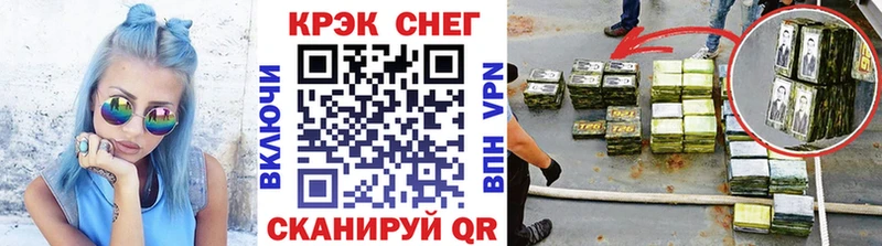 Купить закладки  Сковородино  COCAIN Fish Scale 