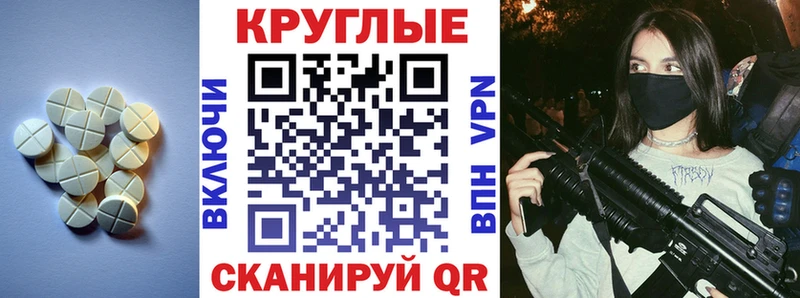 Купить закладки  Сковородино  Ecstasy TESLA 