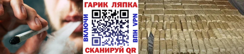 ГАШ Ice-O-Lator  Купить где  Сковородино 