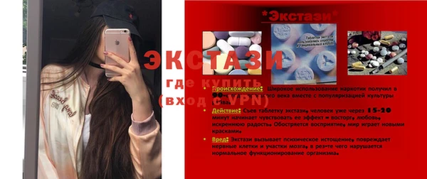 круглые Касимов