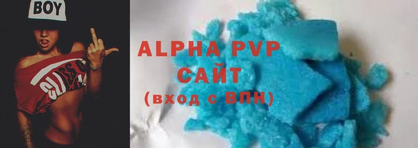 скорость Карпинск