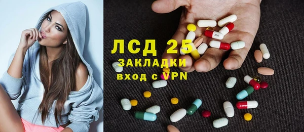 скорость Карпинск