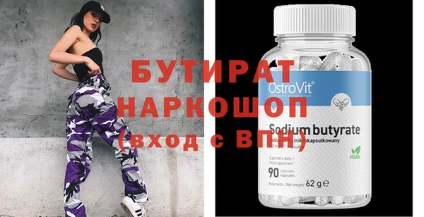 круглые Касимов