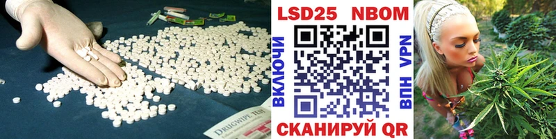 Купить где  Сковородино  ЛСД экстази кислота 