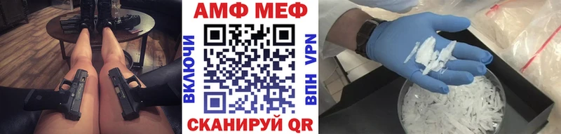 Первитин витя  Купить где  Сковородино 