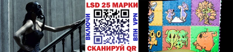 Марки N-bome 1,5мг  Купить  Сковородино 